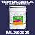 Краска цвет RAL DESIGN 2902025, 20кг, матовая