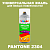 Аэрозольная краска ONLAK, цвет PANTONE 2304 C, спрей 520мл, полуматовая