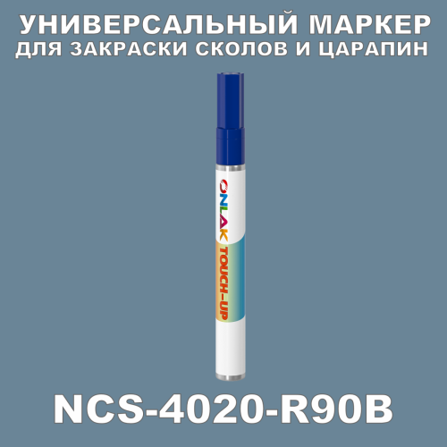NCS 4020-R90B   