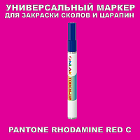 PANTONE RHODAMINE RED C   