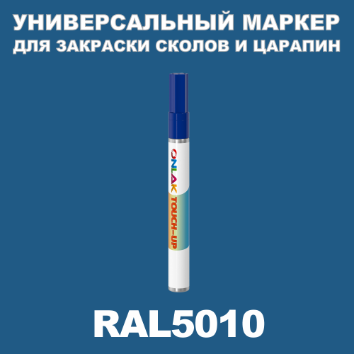 RAL 5010   