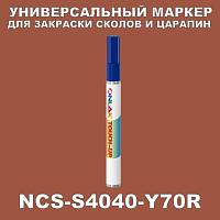 NCS S4040-Y70R   