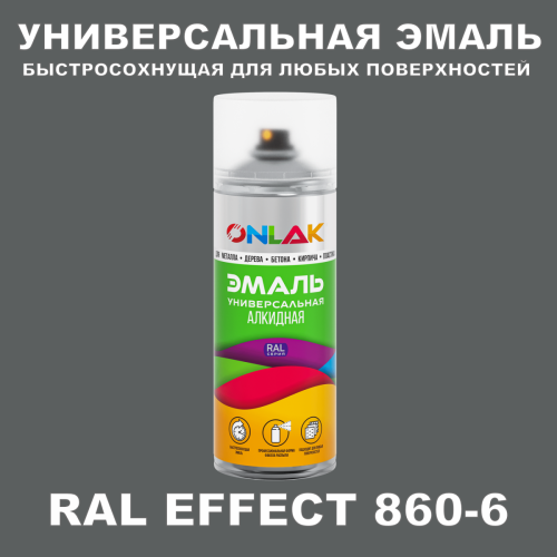   ONLAK,  RAL Effect 860-6,  520