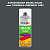 Аэрозольная краска ONLAK, цвет TIKKURILA SYMPHONY X493, спрей 520мл