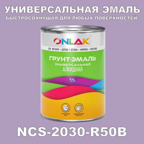   NCS 2030-R50B
