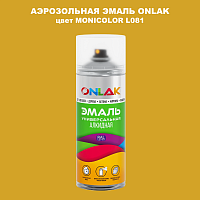 Аэрозольная краска ONLAK, цвет MONICOLOR L081, спрей 520мл