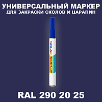 RAL DESIGN 2902025 МАРКЕР С КРАСКОЙ