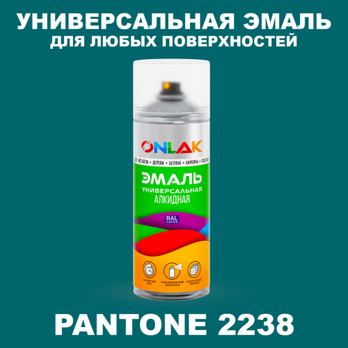 Аэрозольная краска ONLAK, цвет PANTONE 2238 C, спрей 520мл