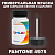 PANTONE 4975 C КРАСКА ДЛЯ СКОЛОВ, флакон 50мл с кисточкой