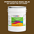 Эмаль универсальная ONLAK, цвет  DULUX TRADE YY03 10YY 09/200, ведро 20кг