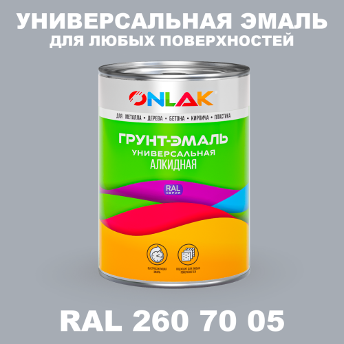 Краска цвет RAL DESIGN 2607005