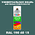Аэрозольная краска, цвет RAL Design 1904015, спрей 520мл, глянцевая