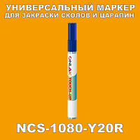 NCS 1080-Y20R   