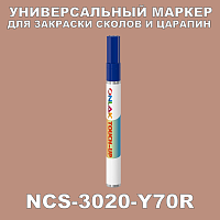 NCS 3020-Y70R   