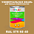 Краска цвет RAL DESIGN 756040, 1кг, матовая