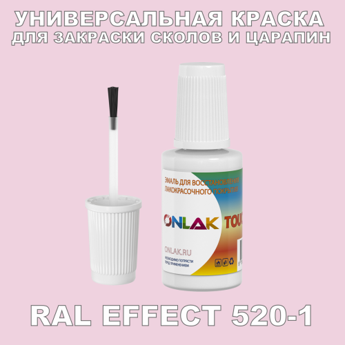 RAL EFFECT 520-1   ,   