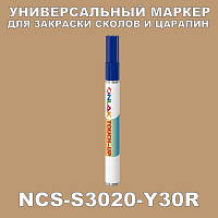 NCS S3020-Y30R   