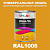Универсальная быстросохнущая эмаль ONLAK, цвет RAL1006, 1кг в комплекте с растворителем, полуматовая