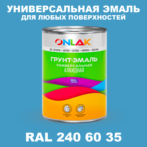 Краска цвет RAL DESIGN 2406035