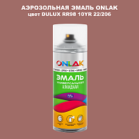   ONLAK,  DULUX TRADE RR98 10YR 22/206,  520