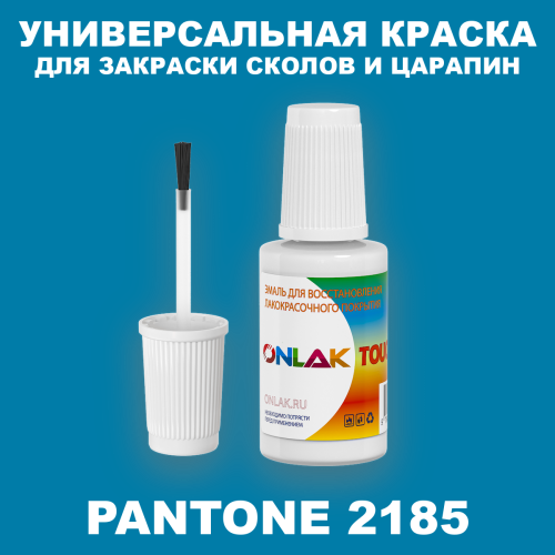 PANTONE 2185 C КРАСКА ДЛЯ СКОЛОВ, флакон с кисточкой