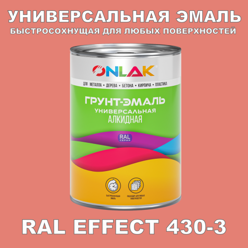   RAL EFFECT 430-3