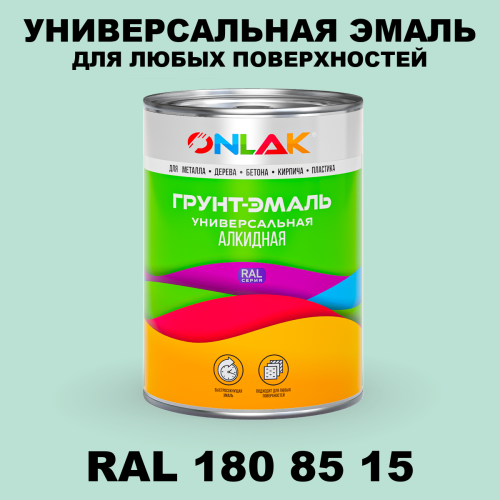 Краска цвет RAL DESIGN 1808515