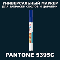 PANTONE 5395C   