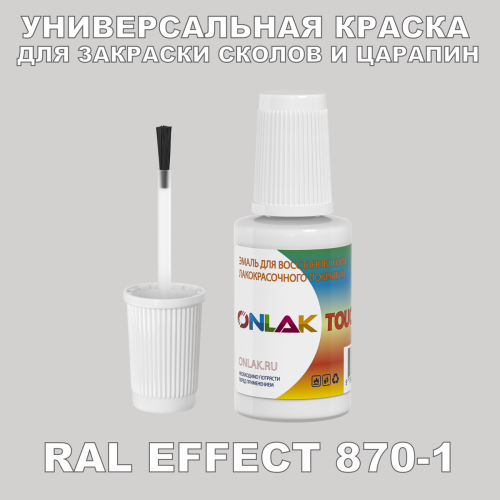 RAL EFFECT 870-1   ,   