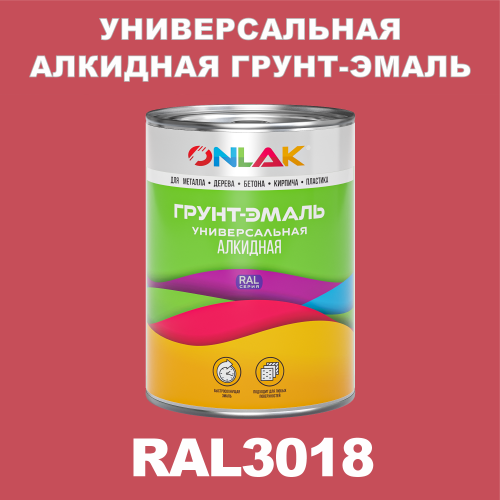RAL3018 алкидная антикоррозионная 1К грунт-эмаль ONLAK