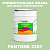 Краска цвет PANTONE 2267 C, 20кг, матовая