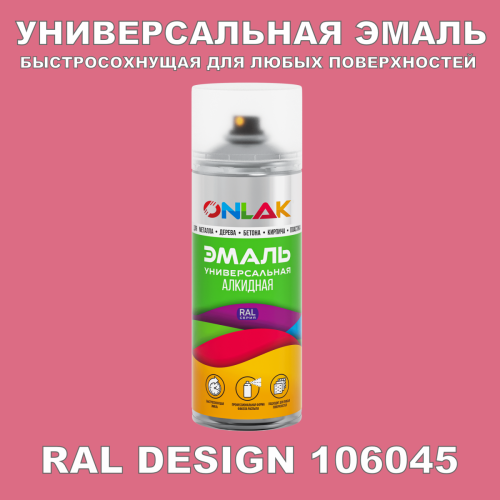  ,  RAL Design 106045,  520