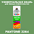 Аэрозольная краска ONLAK, цвет PANTONE 2264 C, спрей 520мл, матовая