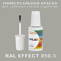 RAL EFFECT 850-3   ,   