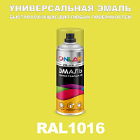 Универсальная быстросохнущая эмаль ONLAK, цвет RAL1016, спрей 400мл