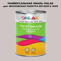   ONLAK,    -0282- 0026