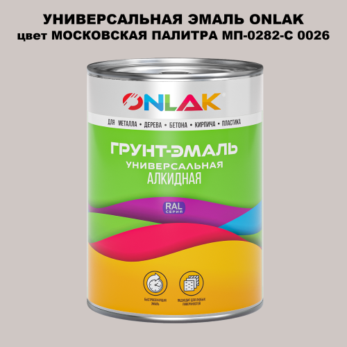   ONLAK,    -0282- 0026