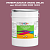 Эмаль универсальная ONLAK, цвет  DULUX TRADE RR48 50RR 19/203, ведро 20кг