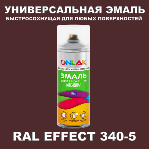   ONLAK,  RAL Effect 340-5,  520