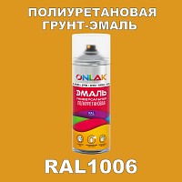 RAL1006 универсальная полиуретановая эмаль ONLAK, спрей 400мл