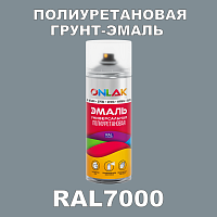 RAL7000 универсальная полиуретановая грунт-эмаль ONLAK