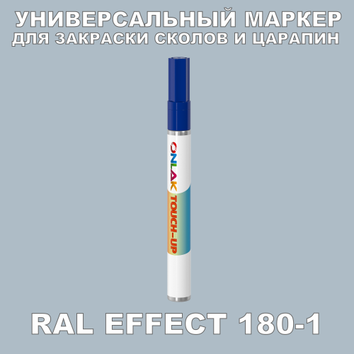 RAL EFFECT 180-1   