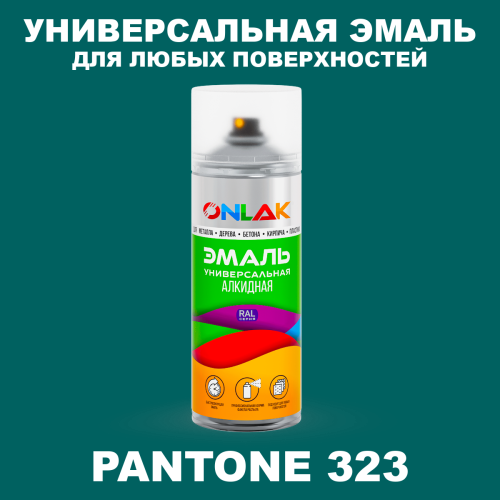 Аэрозольная краска ONLAK, цвет PANTONE 323 C, спрей 520мл