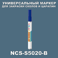 NCS S5020-B МАРКЕР С КРАСКОЙ