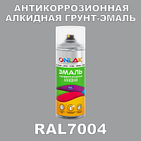 RAL7004 антикоррозионная алкидная грунт-эмаль ONLAK