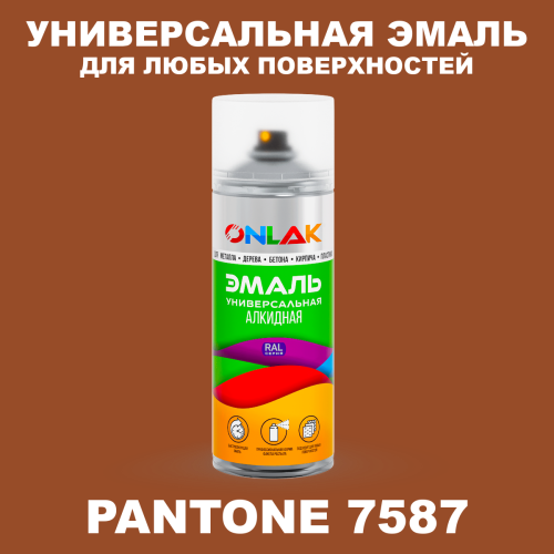 Аэрозольная краска ONLAK, цвет PANTONE 7587 C, спрей 520мл