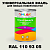 Краска цвет RAL DESIGN 1109305, 1кг, глянцевая