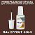 RAL EFFECT 330-5   ,   