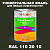 Краска цвет RAL DESIGN 1102010, 1кг, глянцевая