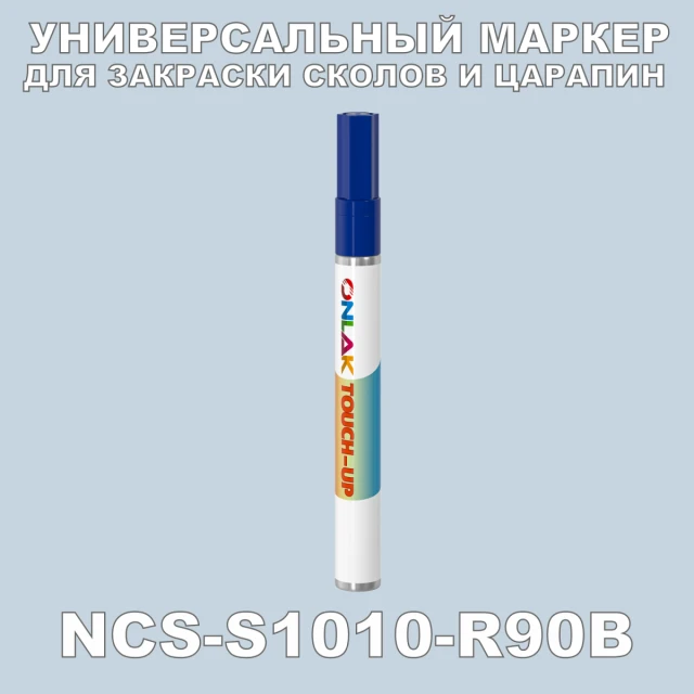 NCS S1010-R90B МАРКЕР С КРАСКОЙ ONLAK.RU - Лакокрасочные технологии